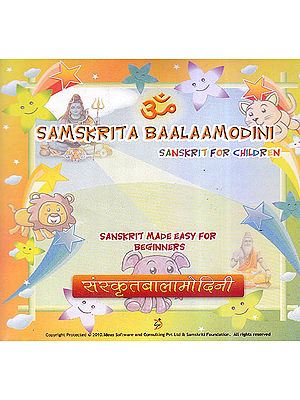 Sanskrit For Children: Sanskrit Made Easy for Beginners (CD Rom)