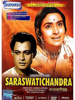 Saraswatichandra (B/W): Winner of Several Awards  (DVD)