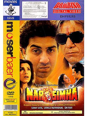 Narsimha (DVD)