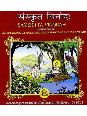 Sanskrit Vinodah: Fun with Sanskrit - An Interactive Multimedia Sanskrit Learning Package  (CD Rom)