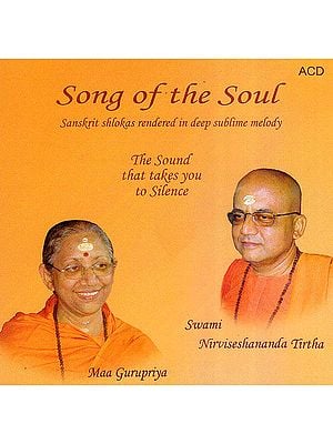 Song of The Soul: Sanskrit Shlokas Rendered In Deep Sublime Melody (The Sound That Takes You To Silence) (Audio CD)