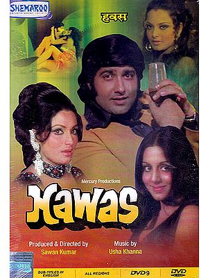 Lust, Hawas (DVD) | Sawan Kumar   Shemaroo Entertainment (2009) Approx. 141 Minutes