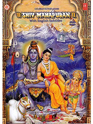 Shiv Mahapuran (Shiva Purana) with English Subtitles: TV Serial (Set of 12 DVDs)