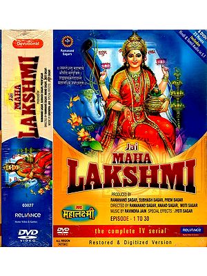 Jai Maha Lakshmi(一套8张dvd):电视系列