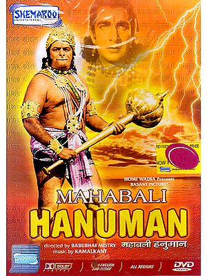 Mahabali Hanuman: Black and White Film (DVD)