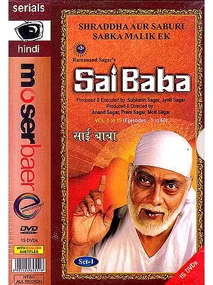 Sai Baba (Set of 36 DVDs): A Television Series