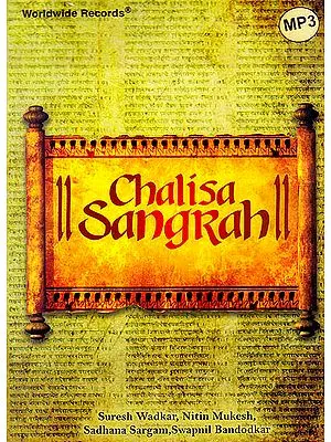 Chalisa Sangrah (MP3)