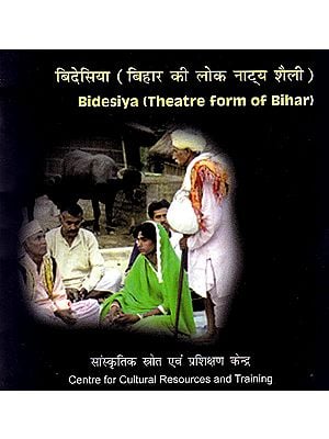 Bidesiya (Theatre Form of Bihar)  (DVD)