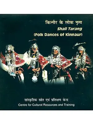 Shail Tarang (Folk Dances of Kinnaur)  (DVD)