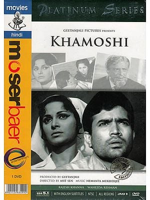 Khamoshi, The Silence (A B&W Film)