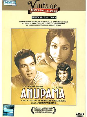 Anupama (Black & White Film)