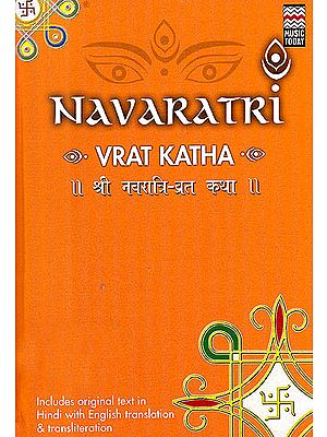 Navaratri Vrat Katha: With Book Containing the Original Text, Transliteration and Translation (Audio CD)