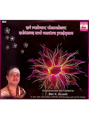Sri Rudram, Chamakam, Suktams & Mantra Pushpam (Audio CD)