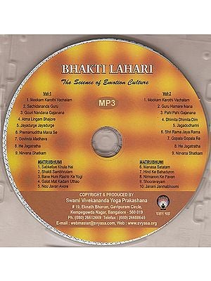Bhakti Lahari: The Science of Emotion Culture (MP3)