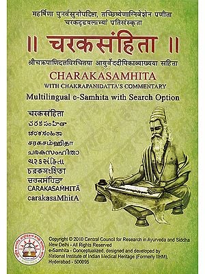 Charaka Samhita (CD Rom)