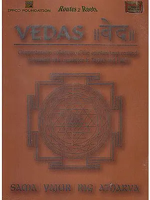 Vedas: Sama, Yajur, Rig, Atharva (Set of 2 DVDs)