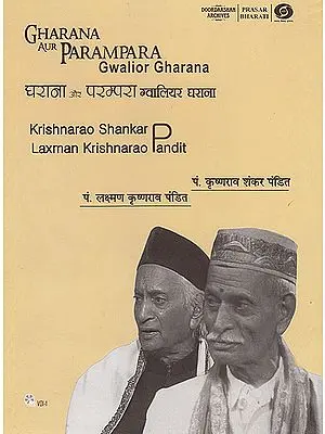 Gharana Aur Parampara: Gwalior Gharana Vol. 1 (With Booklet) (DVD)