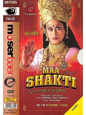 Maa Shakti: A Mega TV Serial with English Subtitles (52 Episodes) (Set of 13 DVDs)