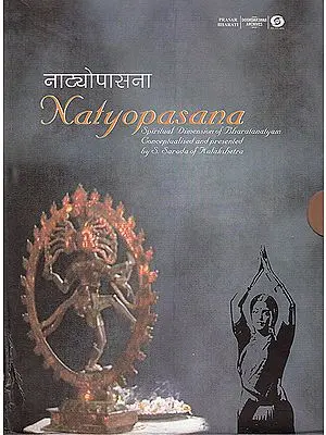 Natyopasana: Spiritual Dimensions of Bharatanatyam (With Book Inside) (Set of 2 DVDs)