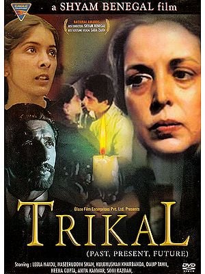 Trikal: Past, Present, Future (DVD)