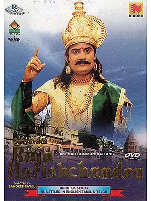 Satyavadi Raja Harishchandra: The Complete T.V. Series (Set of 4 DVDs)