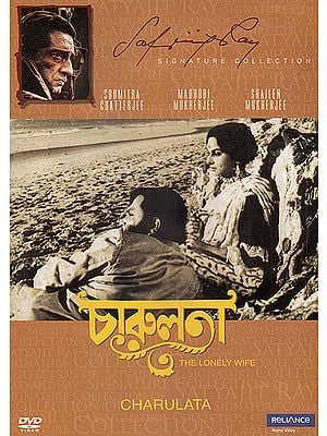 Charulata: The Lonely Wife by Satyajit Ray (DVD)