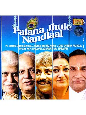 Palana Jhule Nandlaal (Audio CD)