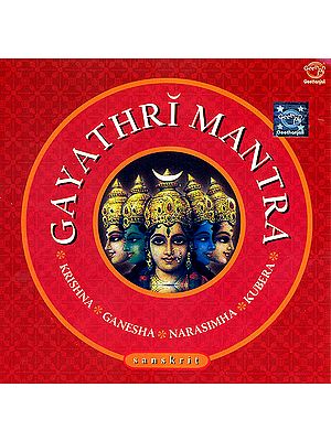 Gayathri Mantra: Krishna. Ganesha. Kubera. Narasimha: (Sanskrit) (Audio CD)