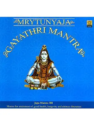 Mrithyunjaya Gayathri Mantra: Japa Mantra108 (Mantra For Attainment of Good Health longevity and Ultimate Liberation (Audio CD)