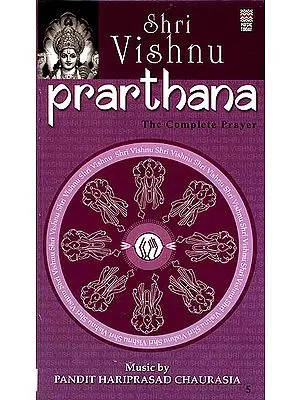 Shri Vishnu Prarthana: The Complete Prayer (Set of 2 Audio CDs)