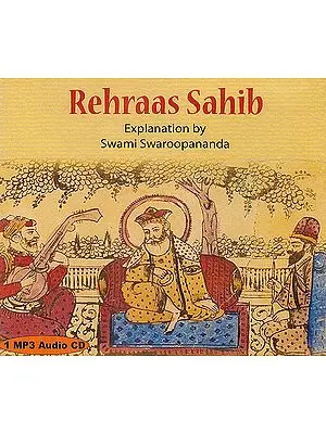 Rehraas Sahib: Explanation by Swami Swaroopananda (Audio CD)