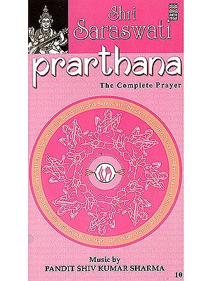 Sri Saraswati Prarthana: The Complete Prayer (Set of 2 Audio CDs )