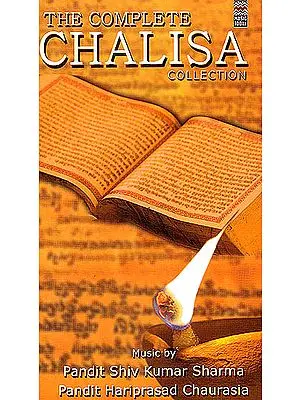 The Complete Chalisa (Set of 2 Audio CDs)