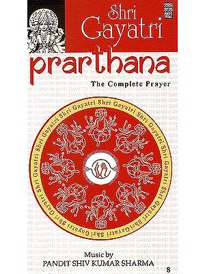 Sri Gayatri Prarthana: The Complete Prayer (Set of 2 Audio CDs)