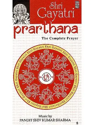 Sri Gayatri Prarthana: The Complete Prayer (Set of 2 Audio CDs)