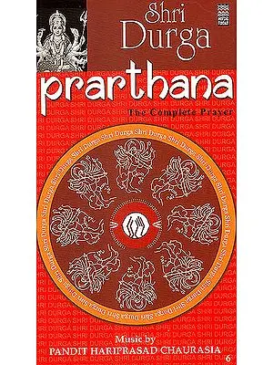 Sri Durga Prarthana: The Complete Prayer (Set of 2 Audio CDs)