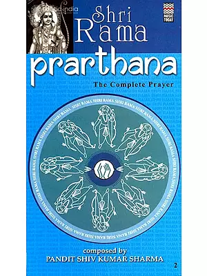 Shri Ram Prarthana:The Complete Prayer (Set of 2 Audio CDs) | Pandit Shiv Kumar Sharma  Music Today (2006)  108 mintues 85 sceond