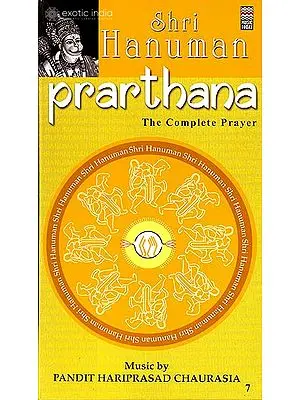 Shri Hanuman Prarthana: The Complete Prayer (Set of 2 Audio CD) | Pandit Hariprasad Chaurasia  Music Today (2006)  113 Minutes 83 Seconds