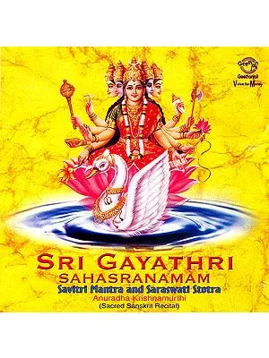 Sri Gayathri Sahasranamam  Savitri Mantra and Saraswati Stotra (Audio CD)