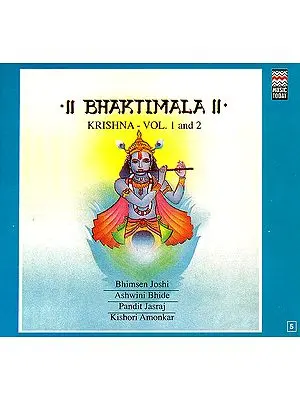Bhaktimala (Krishna) (Set of 2 Audio CDs)
