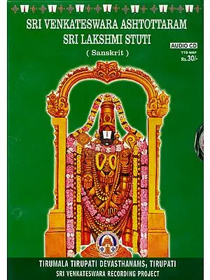 Sri Venkateswara Ashtottaram Sri Lakshmi Stuti (Sanskrit) (Audio CD)
