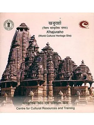 Khajuraho (World Cultural Heritage Site) (DVD)