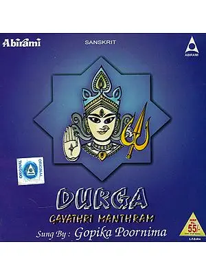 Durga Gayathri Manthram (Audio CD)