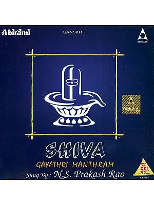 Shiva Gayathri Manthram (Audio CD)