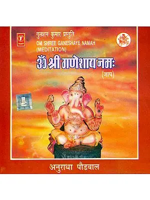 Om Shree Ganeshay Namah: Meditation (Audio CD)