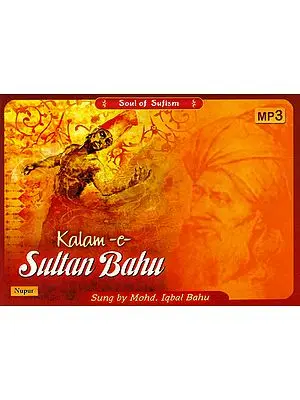 Kalam-e-Sultan Bahu (MP3 CD)