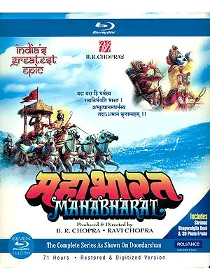 Mahabharata - The Complete T.V. Serial (Set of 7 Blue-ray Discs)