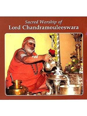 Sacred Worship of Lord Chandramouleeswara (DVD)