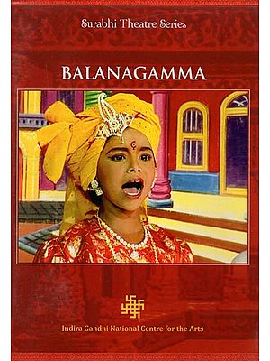 Balanagamma (DVD)