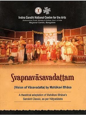 Svapnavasavadattam (Vision of Vasavadatta) by Mahakavi Bhasa (DVD)